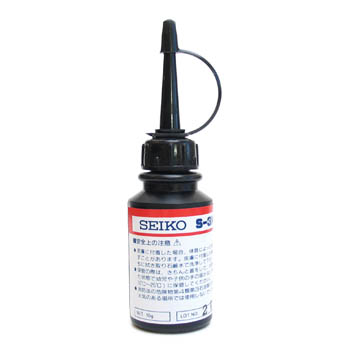 Seiko Ultraviolet Glue